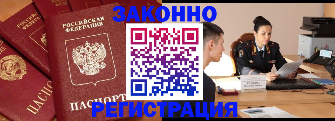 регистрация для школы в Уржуме